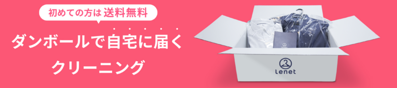 ガムの取り方6選 ガムが簡単にとれる方法を紹介 ウォッシュタイムズ